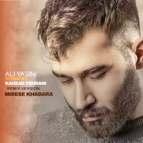 دانلود آهنگ جدید میرسه خبرا (ریمیکس) از علی یاسینی در سایت فاز موزیک