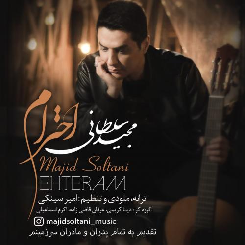 دانلود آهنگ جدید احترام از مجید سلطانی در سایت فاز موزیک