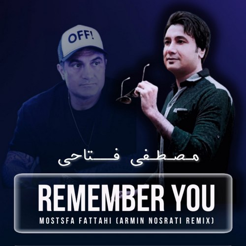 دانلود آهنگ جدید به یاد تو از مصطفی فتاحی و آرمین نصرتی در سایت فاز موزیک