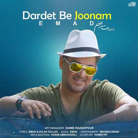 موزیک جدید عمادDownload New Music Dardet Be Joonam By Emad On Fazmusic 