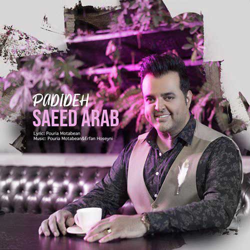 دانلود آهنگ جدید پدیده از سعید عرب