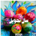 دانلود آهنگ دیجی طاها به نام سال تحویل میکس ۱۴۰۴ (پادکست)