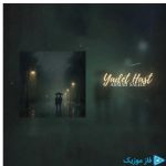 دانلود آهنگ احمد سعیدی به نام یادت هست