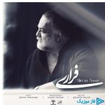 دانلود آهنگ علیرضا عصار به نام فراری
