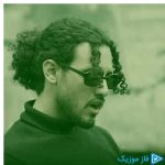دانلود آهنگ امیر ماهان به نام میگم تموم شاعرا برای تو غزل بگن