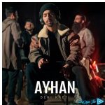 دانلود آهنگ آیهان به نام به کی رفتی