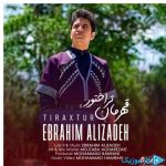 دانلود آهنگ ابراهیم علیزاده به نام قهرمان تراختور