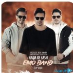 دانلود آهنگ امو بند به نام ورژن آنپلاگد هرجا که باشی