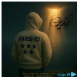 دانلود آهنگ فرشید ری ال به نام تقدیر