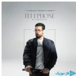 دانلود آهنگ کیارش به نام تلفن