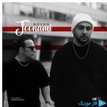 دانلود آهنگ نوان به نام جونمی