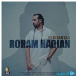 دانلود آهنگ رهام هادیان (ماکان بند) به نام به سرم زد