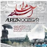 دانلود آهنگ علیرضا روزگار به نام این همه آشفته حالی