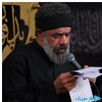 دانلود آهنگ محمود کریمی به نام ای میهن خدایی (مداحی)