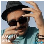 دانلود آهنگ مهران فهیمی به نام وقتشه