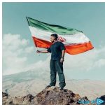 دانلود آهنگ مجال به نام پاینده ایران
