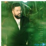 دانلود آهنگ پویا بیاتی به نام ساقی