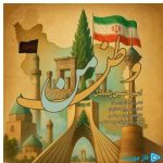 دانلود آهنگ امیرحسین زنده دل به نام وطن من
