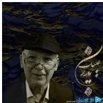 دانلود آهنگ آرش فرخزاد به نام پدر