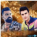 دانلود آهنگ محسن لرستانی به نام حقم نبود
