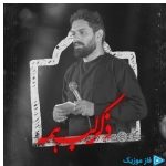 دانلود آهنگ روح الله حمیدیان به نام ذکر لب همه