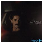 دانلود آهنگ روح نیکان به نام بد کردی