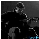 دانلود آهنگ میثم فخار به نام بده من دلتو واقعنی