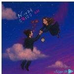 دانلود آهنگ نیواد به نام چهار صبح کامل