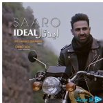 دانلود آهنگ سارو به نام ایدئال