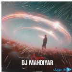 دانلود آهنگ دیجی مهدیار به نام لیون ۰۲ (پادکست)