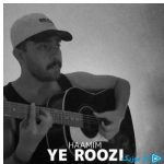دانلود آهنگ حامیم به نام یه روزی ( دلی )