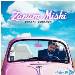 دانلود آهنگ شایان اشراقی به نام زنم میشی