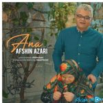 دانلود آهنگ افشین آذری به نام آنا دانلود آهنگ افشین آذری به نام آنا