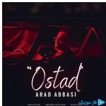 دانلود آهنگ آراد عباسی به نام استاد دانلود آهنگ آراد عباسی به نام استاد