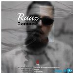 دانلود آهنگ دانوش به نام راز
