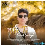 دانلود آهنگ داریوش درباغی به نام عطر تو