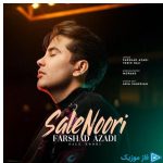 دانلود آهنگ فرشاد آزادی به نام سال نوری