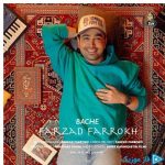 دانلود آهنگ فرزاد فرخ به نام بچه