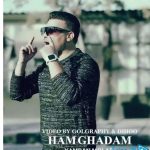 دانلود آهنگ کامران مولایی به نام هم قدم (راه رﻓﺘﻨﻢ ﺧﻮاﺑﻴﺪﻧﻢ ﺣﺘﻰ ﻧﮕﺎﻫﻢ)