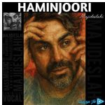 دانلود آهنگ مجید اصلاحی  به نام همینجوری