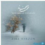 دانلود آهنگ محمد اصفهانی به نام زیر بارون