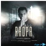 دانلود آهنگ رامین کرمی به نام رد پا