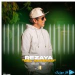 دانلود آهنگ رضایا به نام دلخوشیم