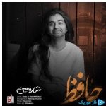 دانلود آهنگ شارومین به نام حافظ دانلود آهنگ شارومین به نام حافظ