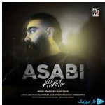 دانلود آهنگ علی میر به نام عصبی