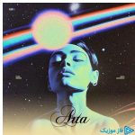 دانلود آهنگ آرتا و کوروش به نام فول مون