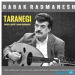 دانلود آهنگ بابک رادمنش به نام ترانگی