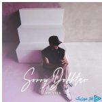 دانلود آهنگ سایروس به نام ساری دختر