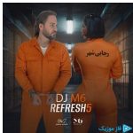 دانلود آهنگ دیجی ام سیکس به نام رفرش ۵ (پادکست)