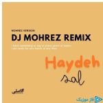 دانلود آهنگ دیجی مهرز به نام سال ریمیکس